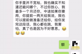 红安专业要账公司如何查找老赖？